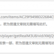 word最后一页空白页无法删除