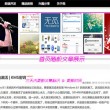 澳门6合开彩开奖结果今晚直播回放下载